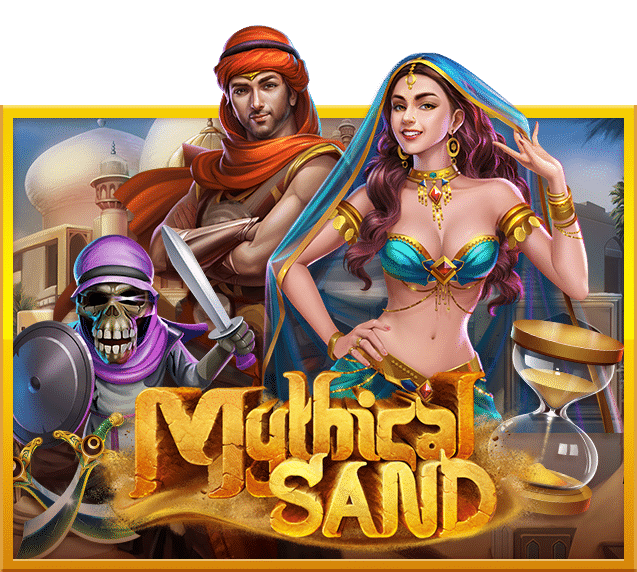 mythical-sand